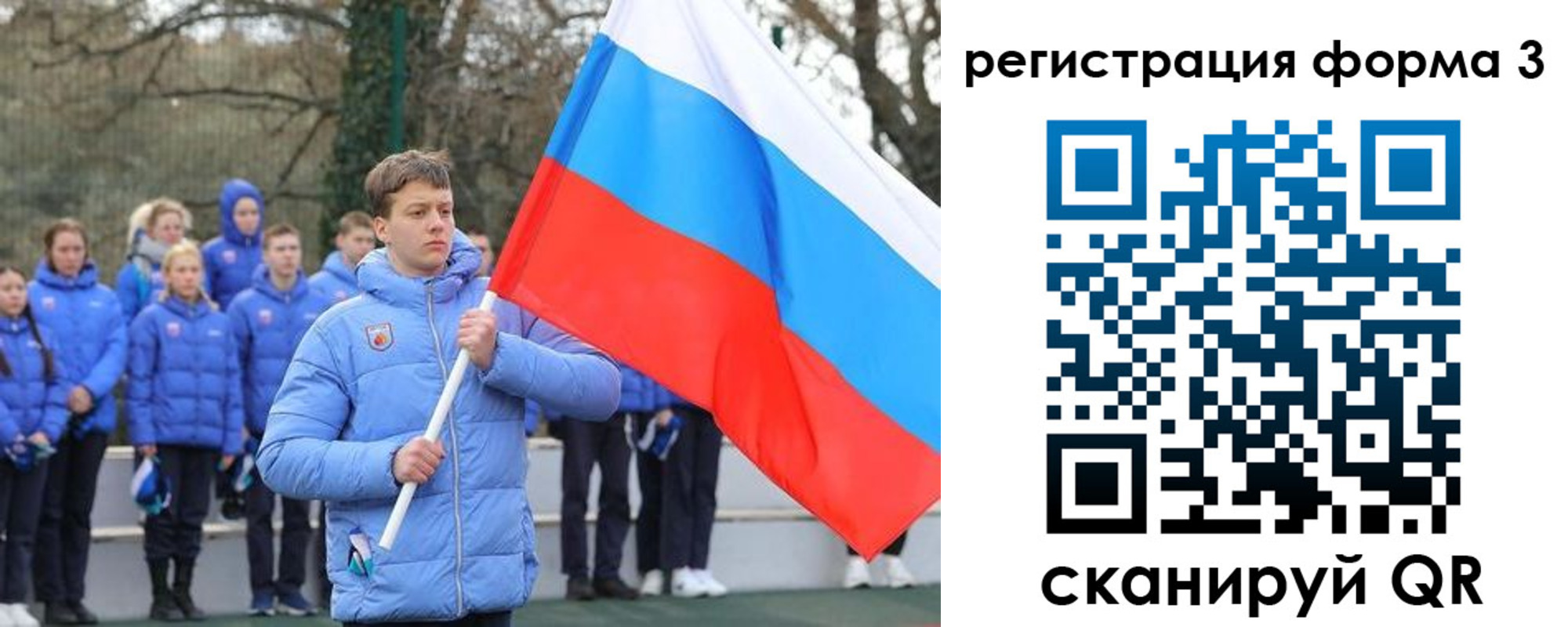 где прописаться в Балашове